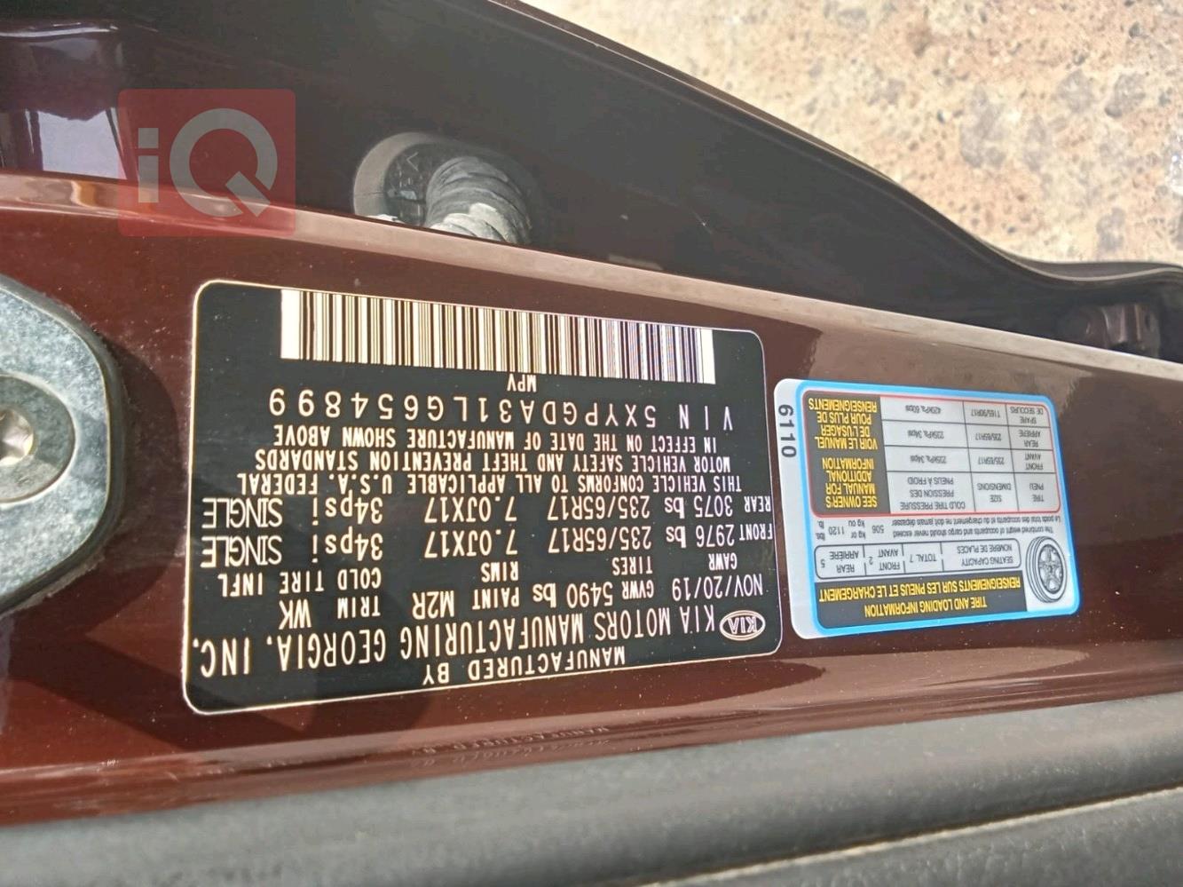 کیا سۆرینتۆ